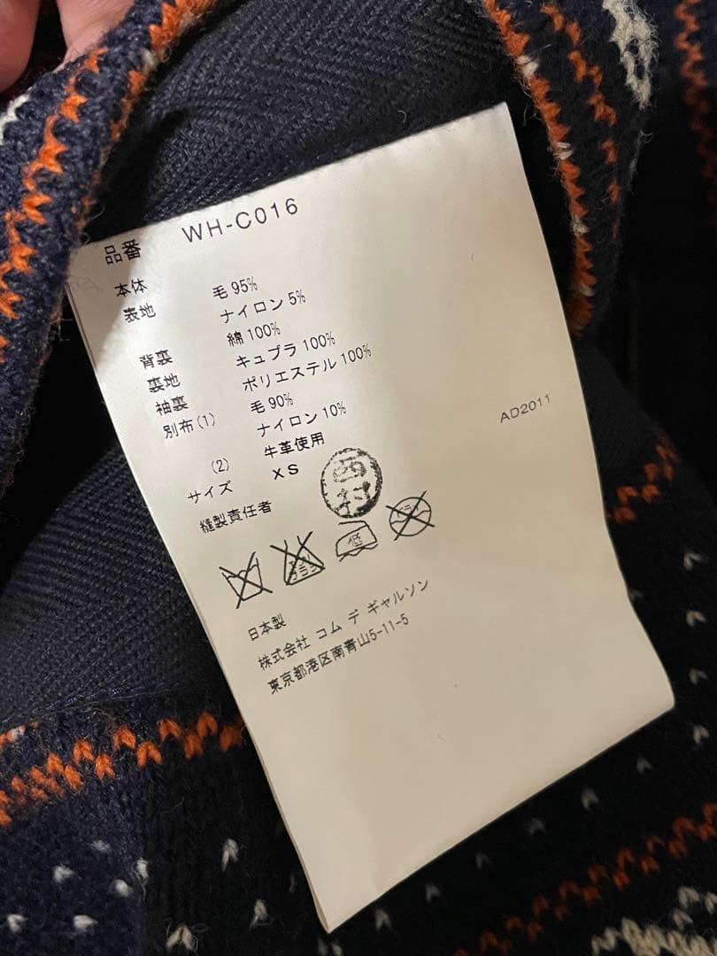 junya watanabe man ジュンヤワタナベマン ウールコート XS