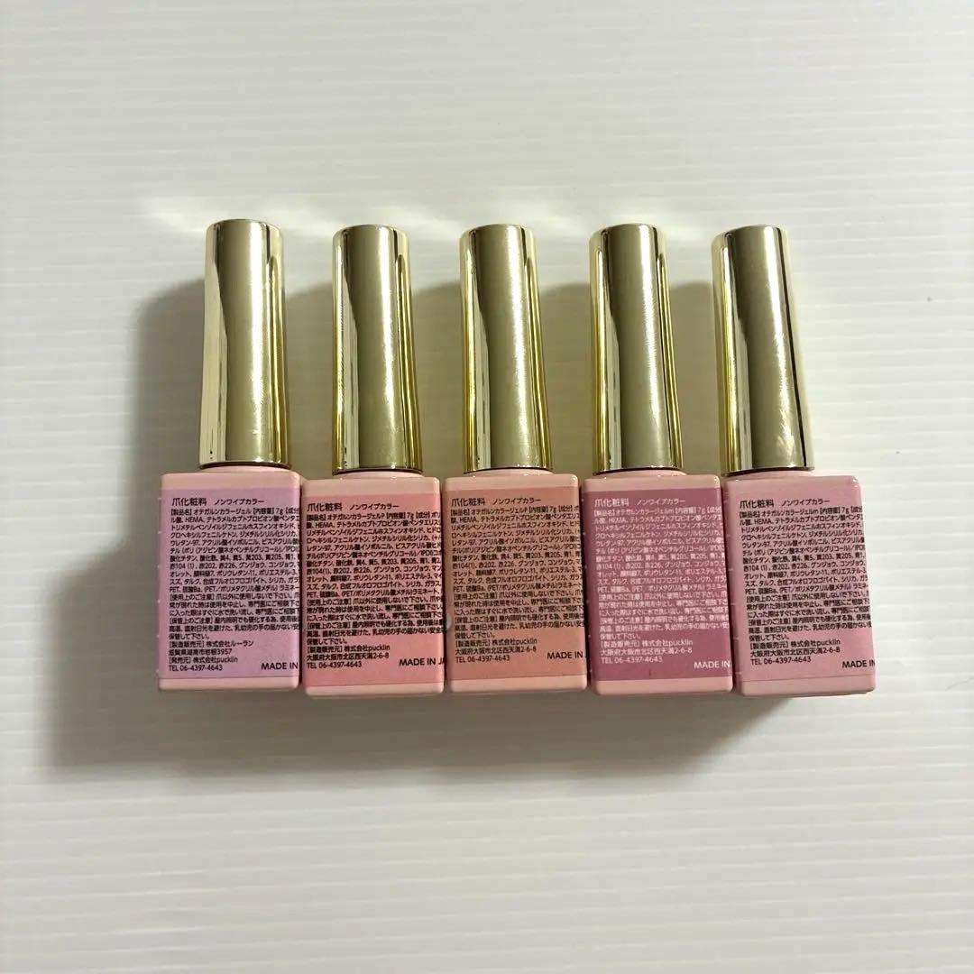 ✨新品✨パラジェル ココイスト ベース トップ 3点セット