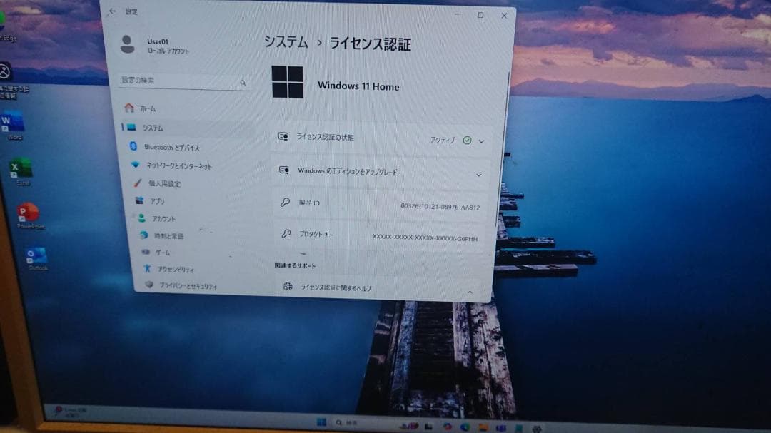 ライトゲーミングPC Windows11 デスクトップPC【説明事項有り】