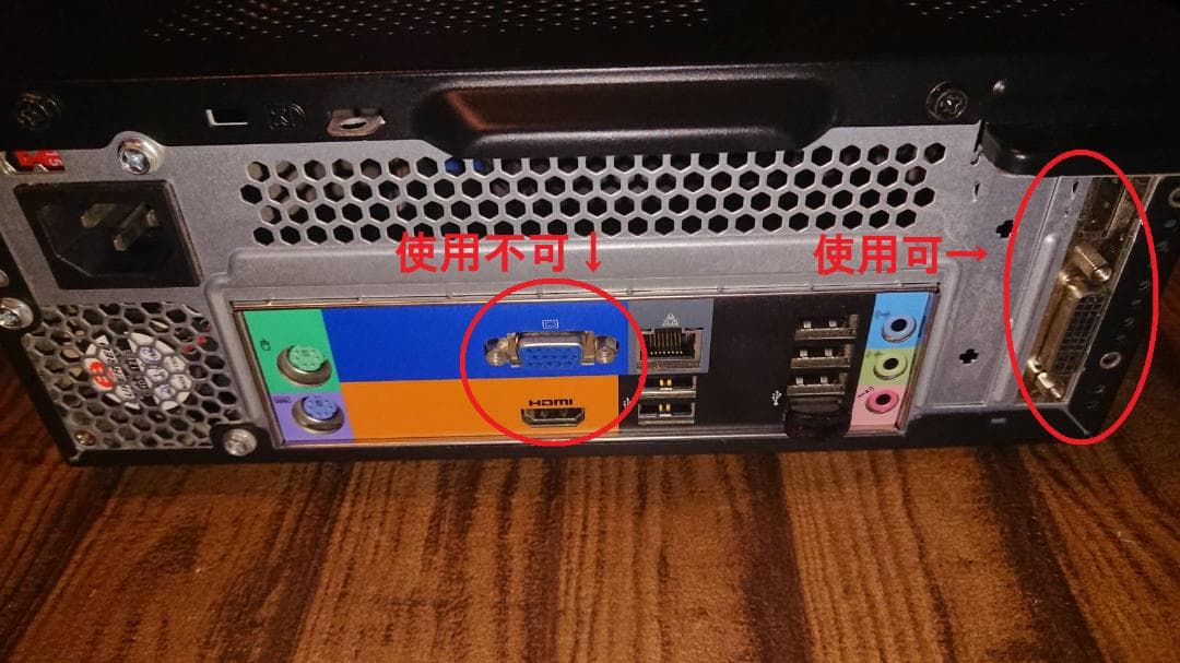 ライトゲーミングPC Windows11 デスクトップPC【説明事項有り】