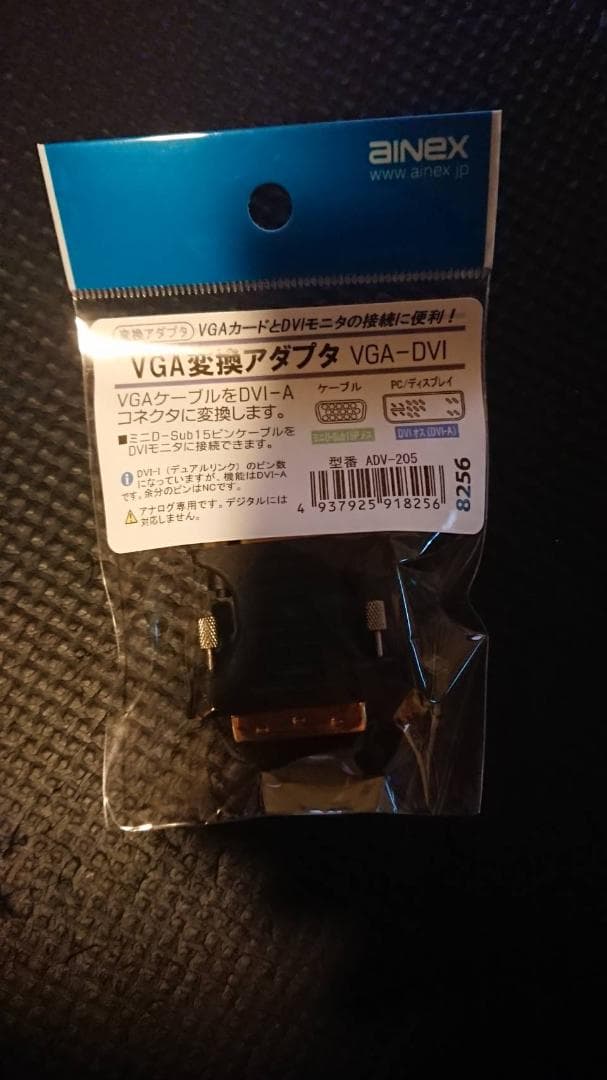 ライトゲーミングPC Windows11 デスクトップPC【説明事項有り】