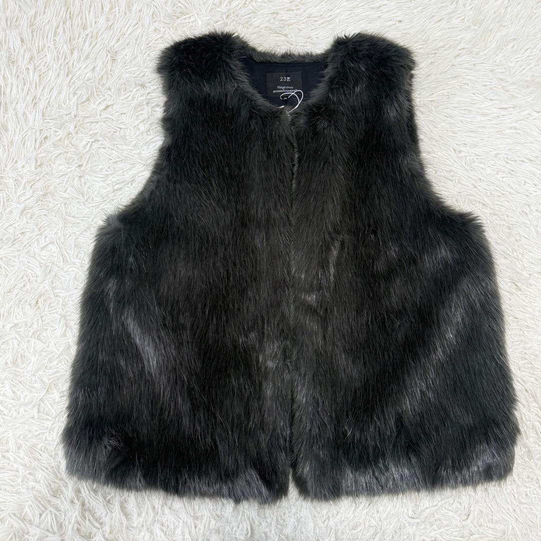 23区 新品 44（XL）定価33000円 高級 毛足長め エコファーベスト