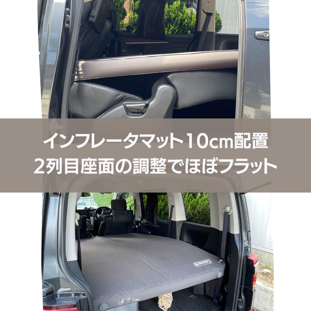 【閲覧用】【デリカD5用専用棚】【ベッドキット】Lサイズ