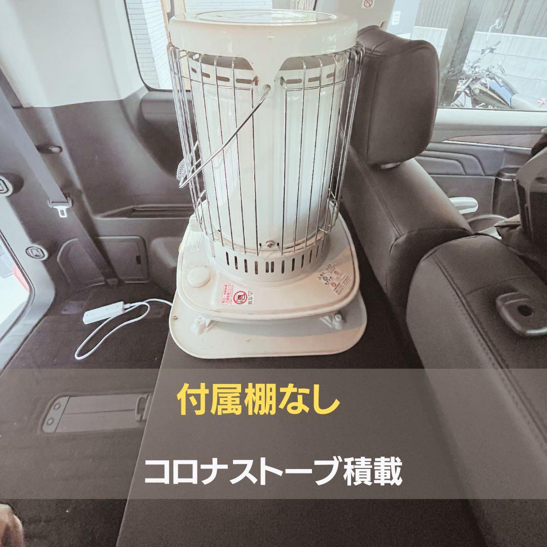 【閲覧用】【デリカD5用専用棚】【ベッドキット】Lサイズ