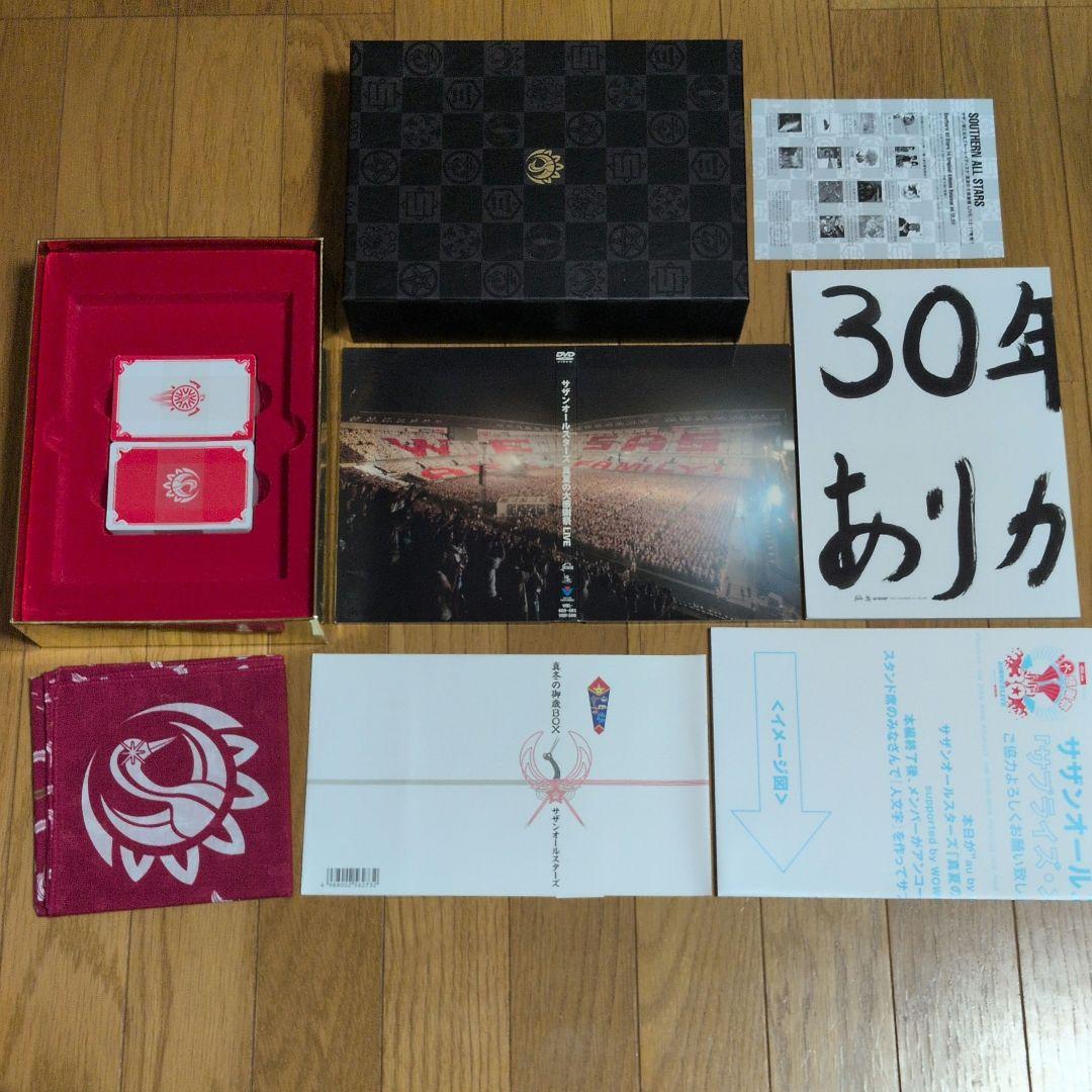 サザンオールスターズ　すいか　30周年真夏の大感謝祭　グッズセット　おまけ付き