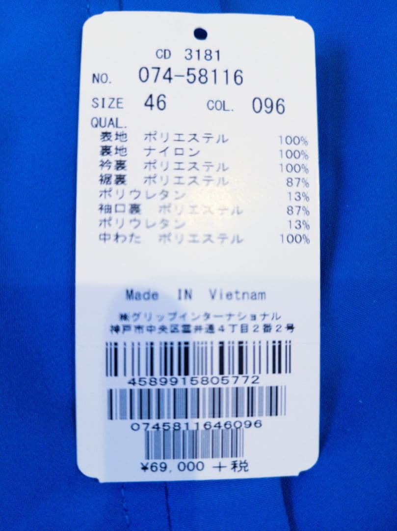 J.LINDEBERG スキーウェア M タグ全て有り