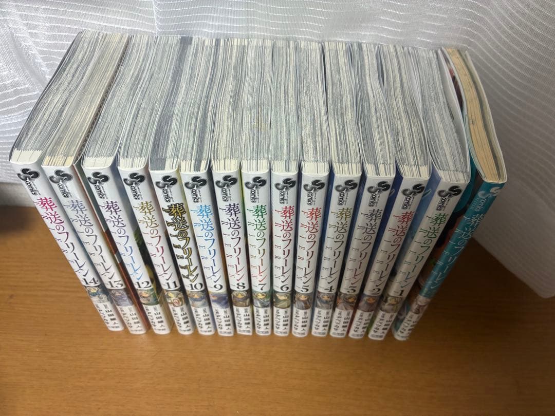 葬送のフリーレン 全14巻＋公式ファンブック＋13巻特装版未開封