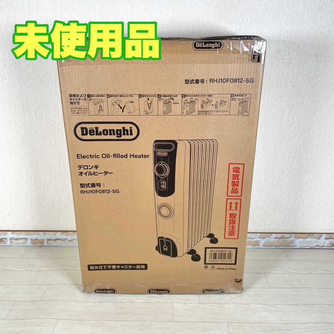 デロンギ　DeLonghi オイルヒーター RHJ10F0812-SG 暖房器具