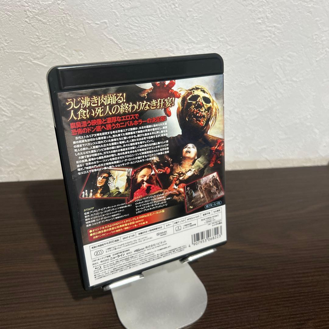 ゾンビ3 HDリマスター版('81伊) ホラー映画