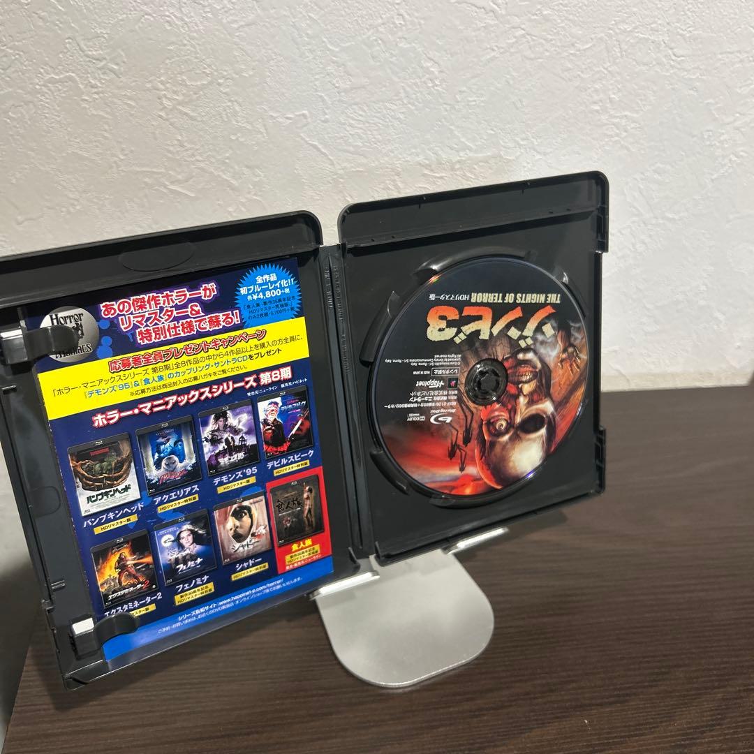 ゾンビ3 HDリマスター版('81伊) ホラー映画