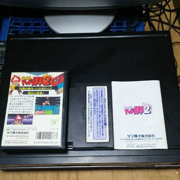 激レア ファミコン サン電子株式会社 炎の闘球児ドッジ弾平 2