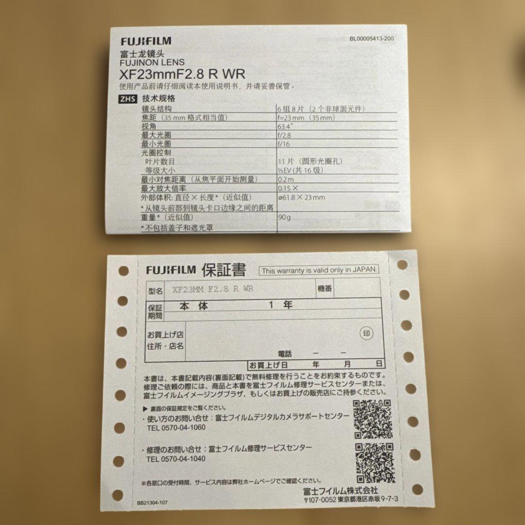 fujifilm レンズ　XF 23mm F2.8 R WR fujinon