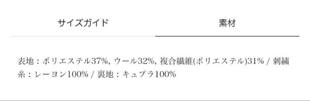 【極美品】MURRAL Morpho embroidery jacket 黒 2