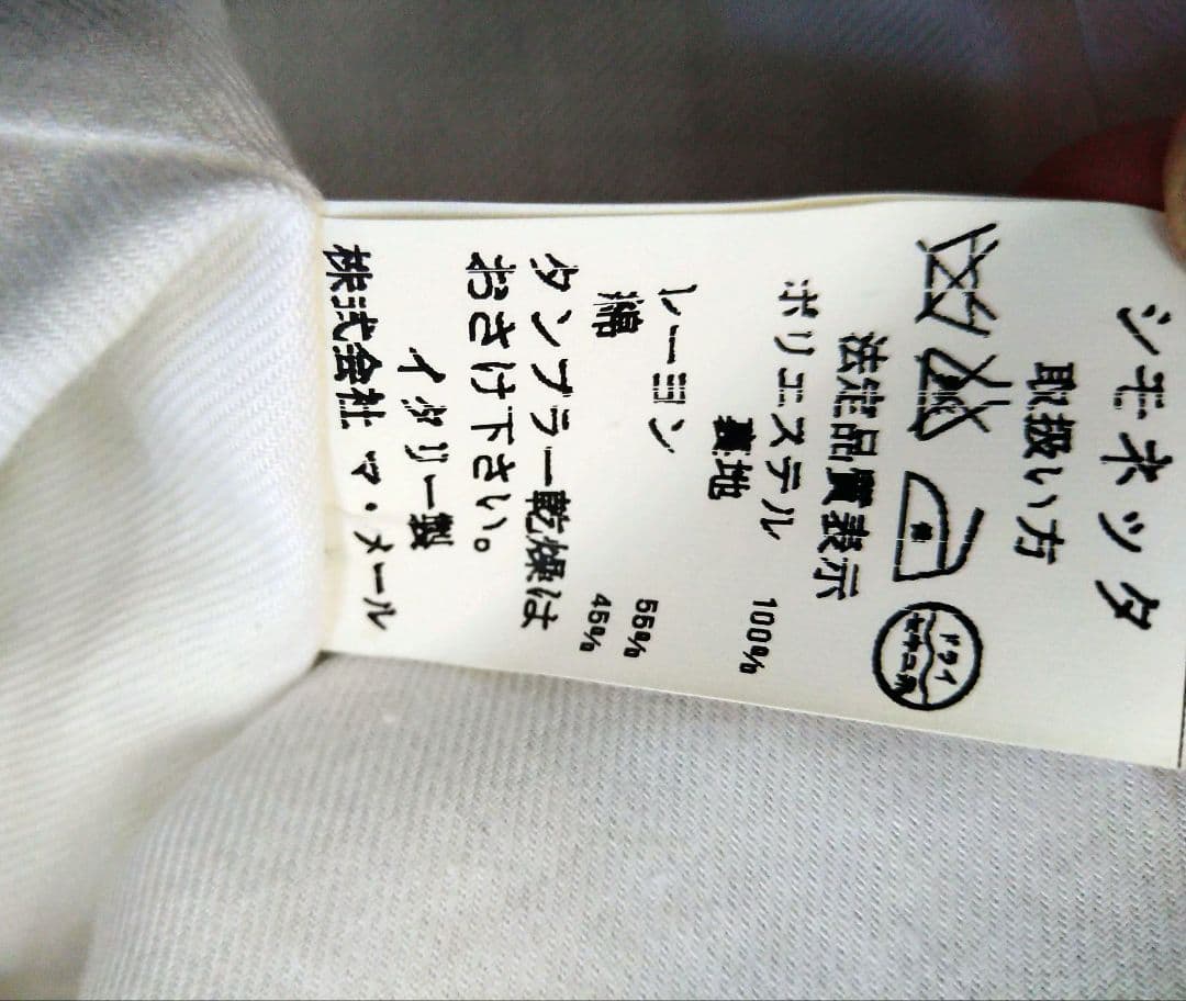 シモネッタ／ベージュ ゴールド半袖パフスリーブ調ワンピース 発表会