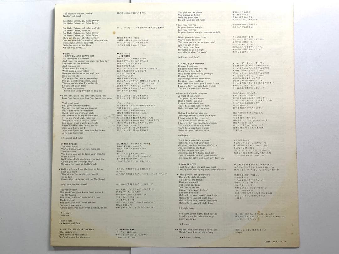 LP 2枚セット☆KISS キッス:地獄の軍団/地獄のロック・ファイアー 帯付♪