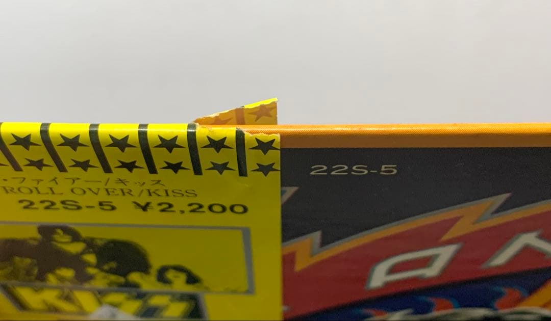 LP 2枚セット☆KISS キッス:地獄の軍団/地獄のロック・ファイアー 帯付♪