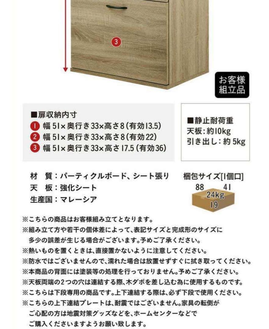 キッチン収納 幅60cm チェスト キッチンラック 引き出しキャビネット 食器棚