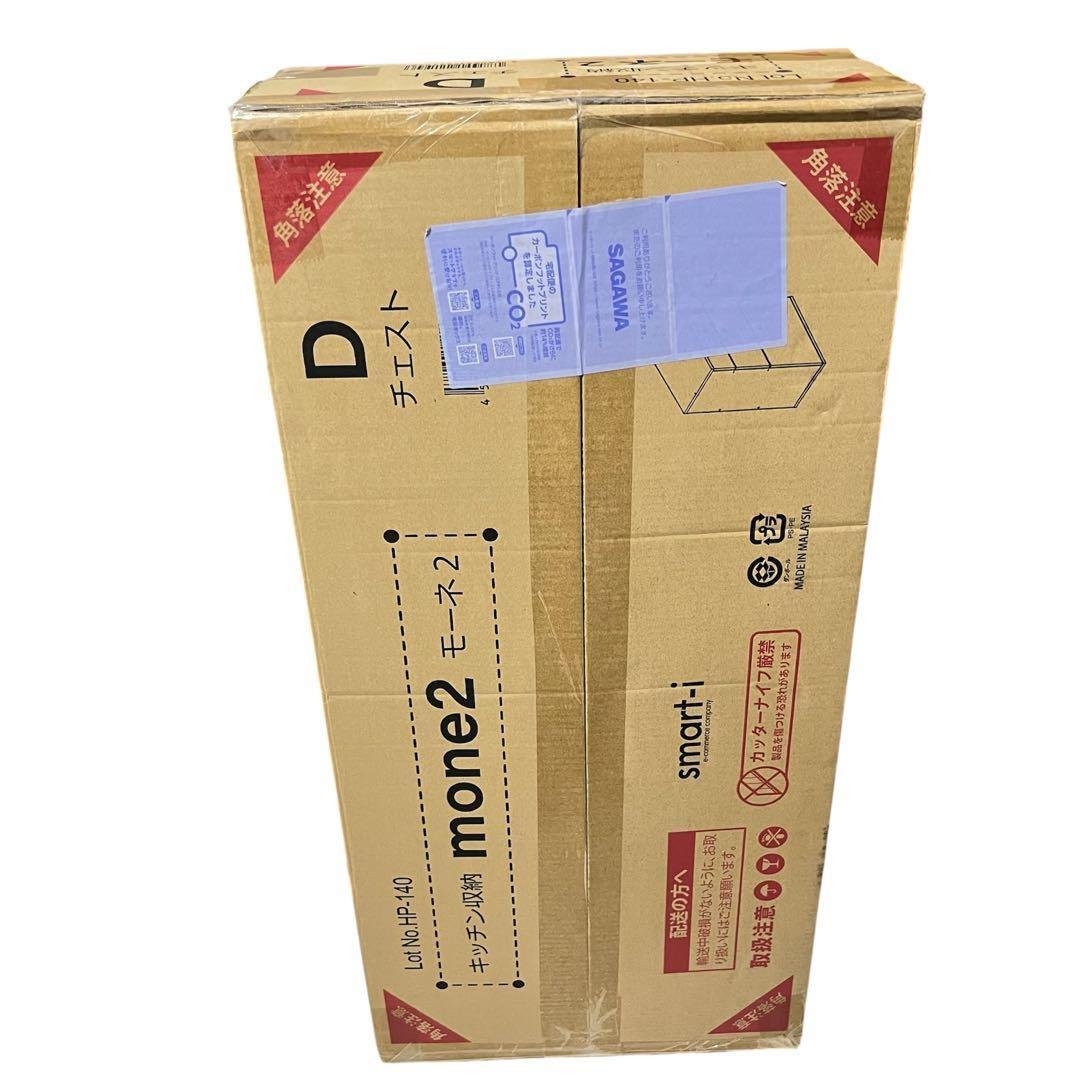 キッチン収納 幅60cm チェスト キッチンラック 引き出しキャビネット 食器棚