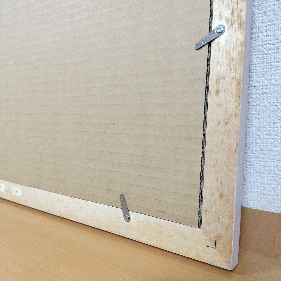 葉祥明「木を植えよう」版画　絵画 ダイヤモンド・スクリーニング　サイン入り