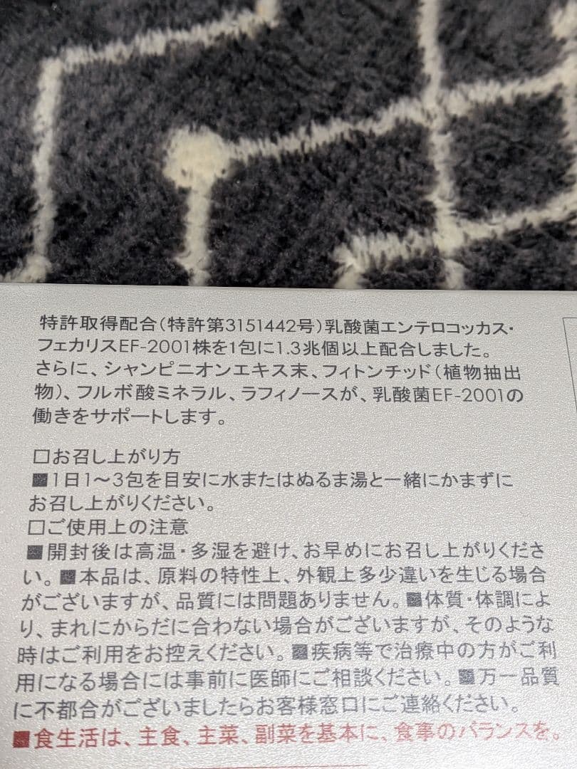 ダイエットサプリ LAVA x BE-MAX BRM 1.3