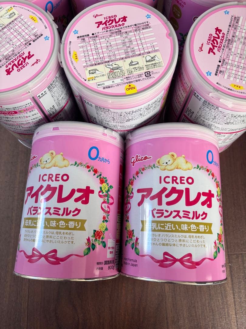 アイクレオ バランスミルク 800g 8缶