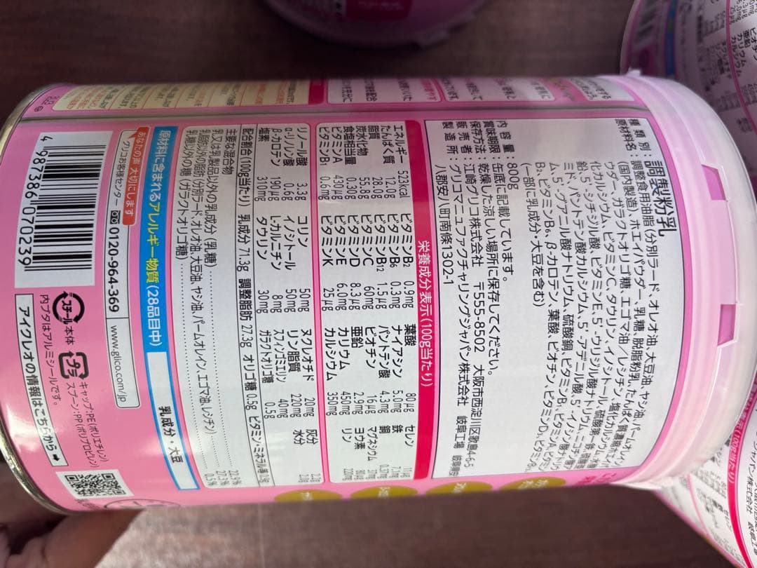 アイクレオ バランスミルク 800g 8缶