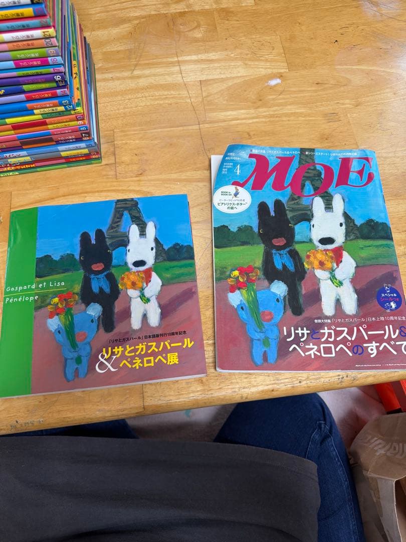 リサとガスパール 絵本 リサとガスパールペネロペ展 本 ポストカード など
