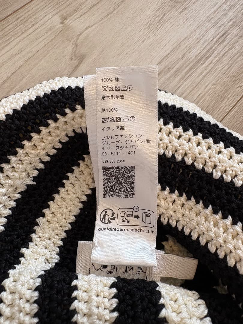 値下げしました/ 未使用品　CELINE クロシェハット　バケハ