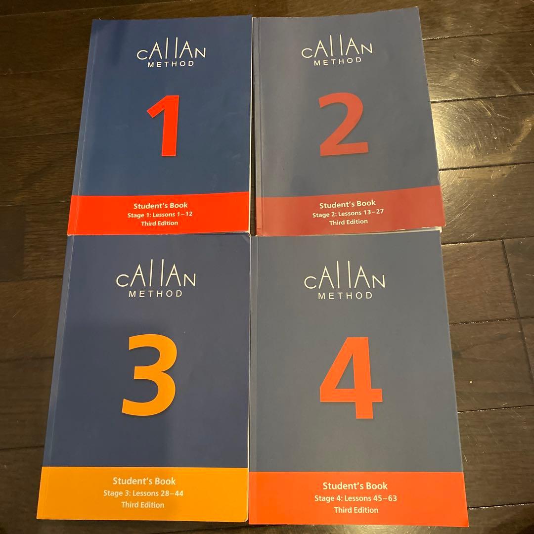 CALLAN METHOD 1-4セット(third edition)