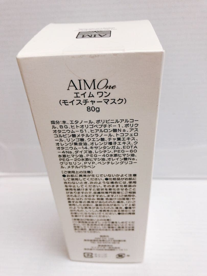 AIM One エイムワン（モイスチャーマスク）80g #250305