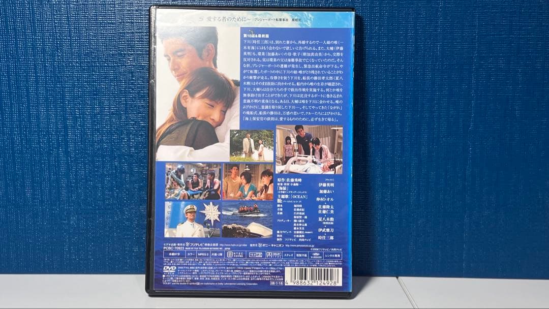 海猿 DVD 1-5巻＋映画4本セット