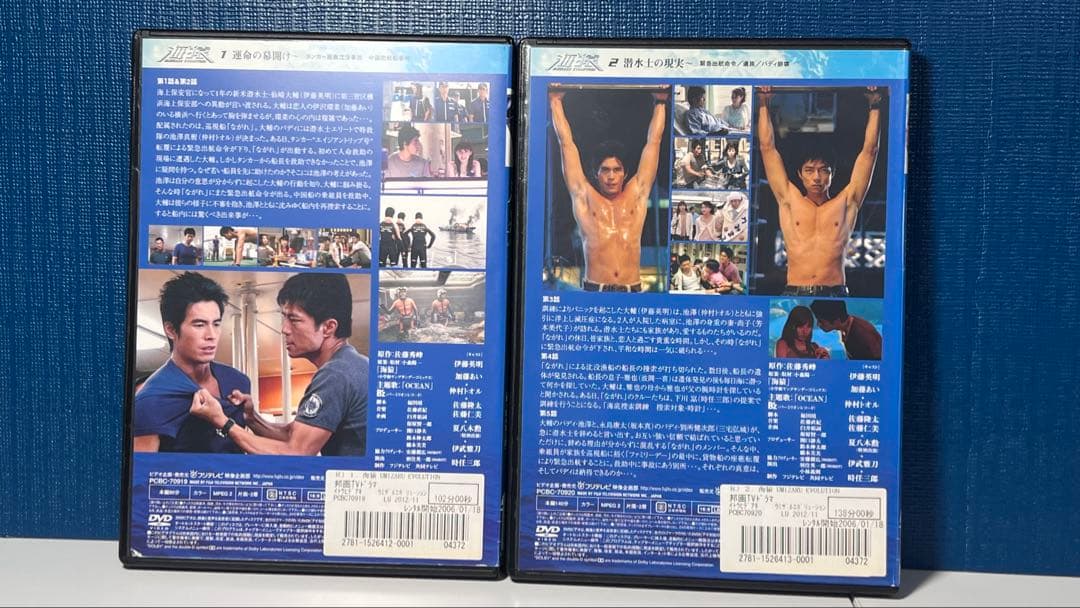 海猿 DVD 1-5巻＋映画4本セット