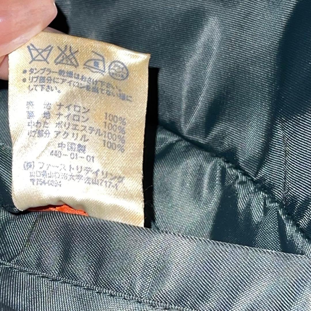 ジャケット・アウター 90s OLD UNIQLO MA-1 flight bomber jacket