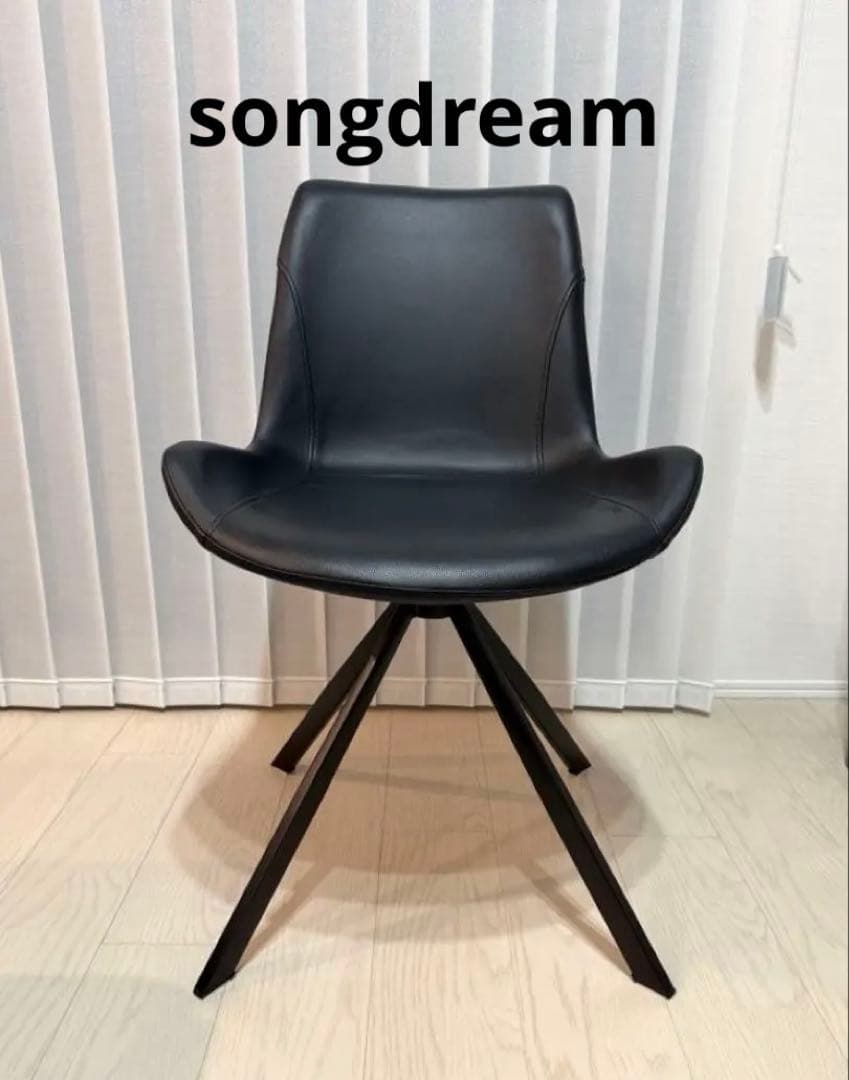 【OK】songdream VIOLA ヴィオラ 回転式 ダイニングチェア