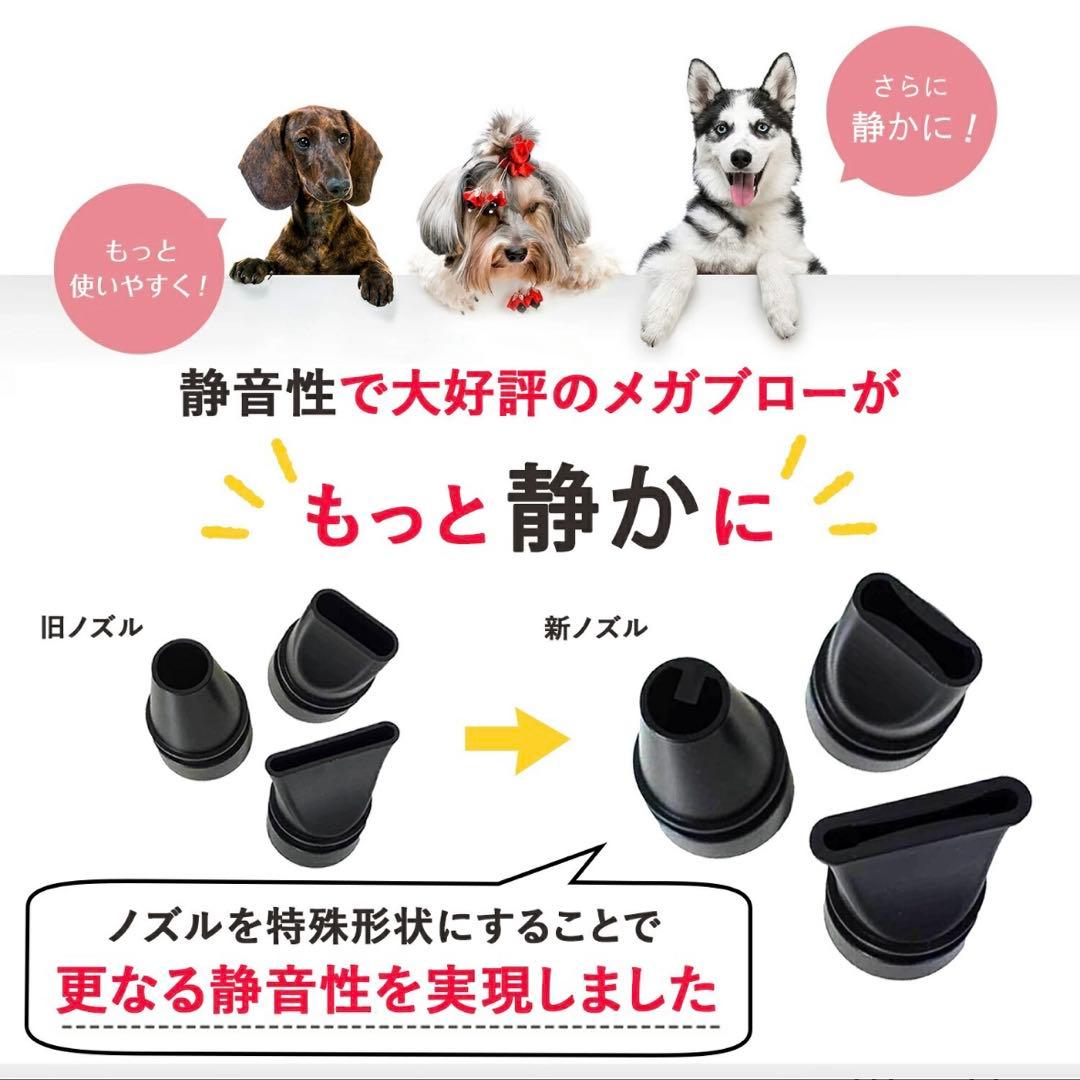 メガブロー PET-006 業務用ペットドライヤー 犬 猫