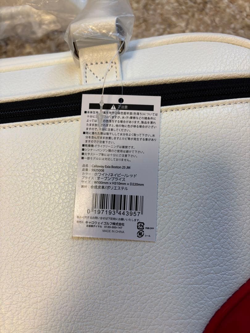 Callawayゴルフボストンバッグ　ホワイト