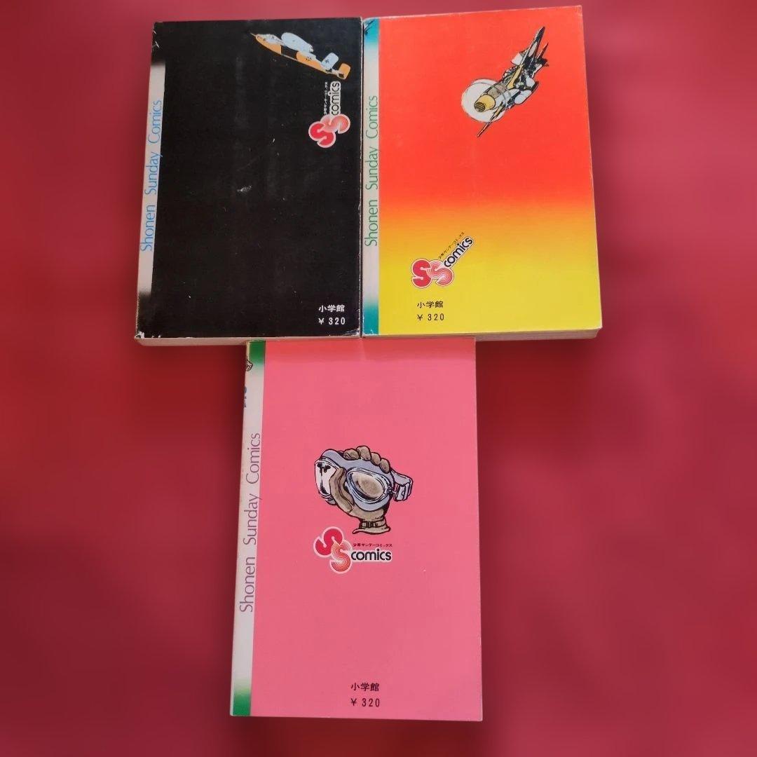 松本零士 戦場 漫画 コレクション1~９巻