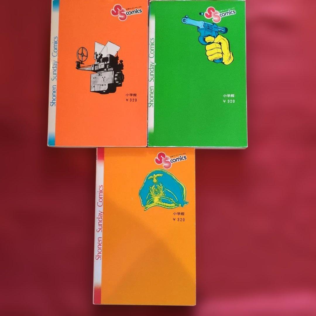 松本零士 戦場 漫画 コレクション1~９巻