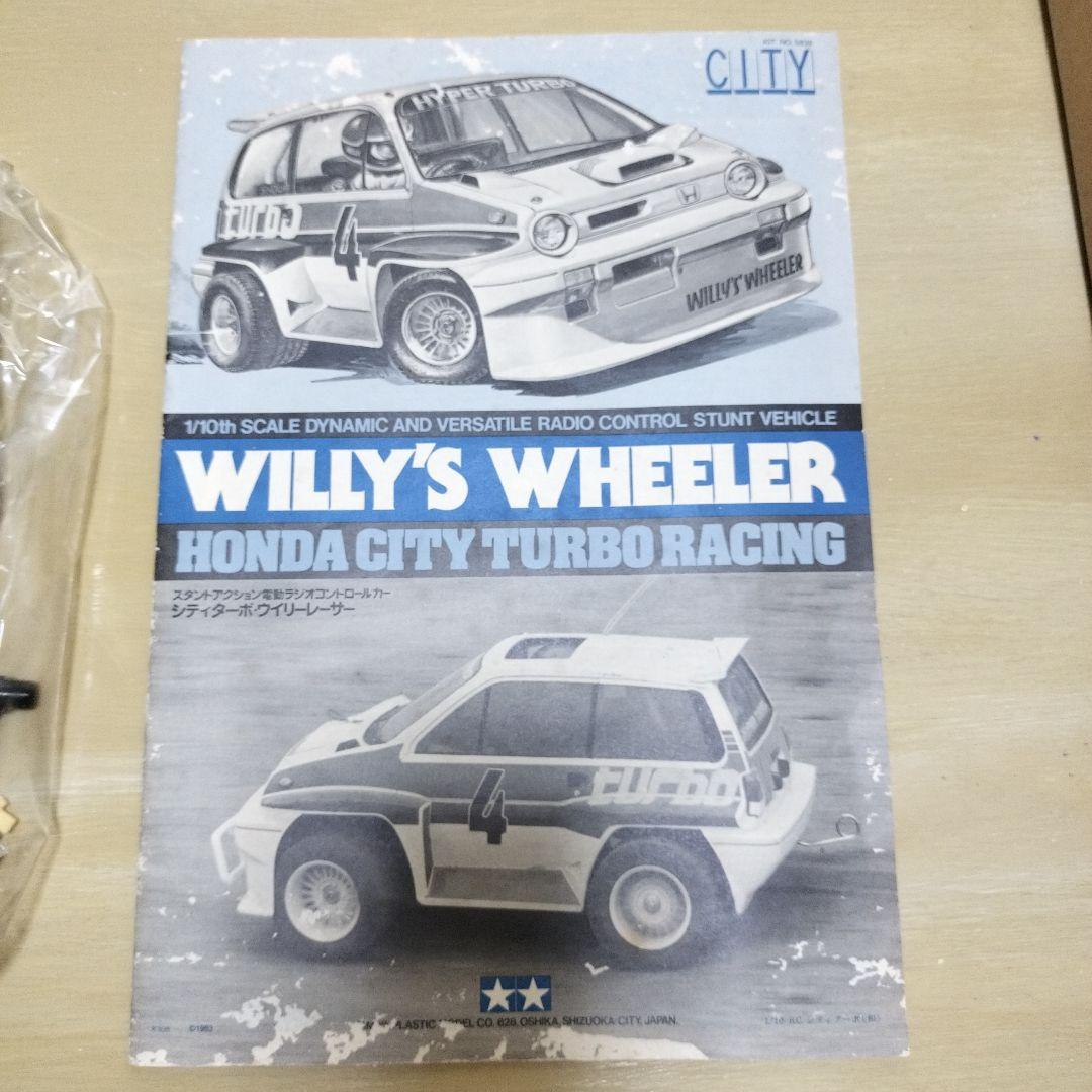 b*r様 Tamiya Willy's Wheeler ホンダシティターボ