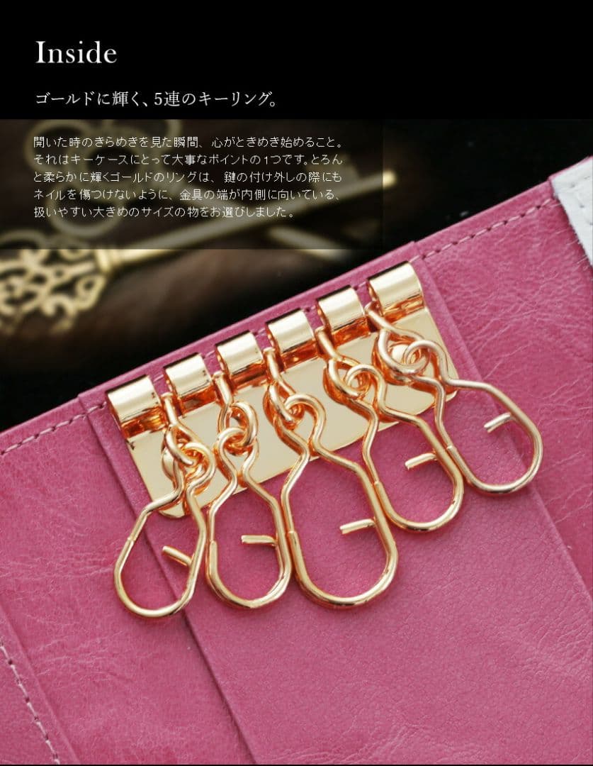 新品 受注生産モデルFRUTTI DI BOSCO マジックアワー キーケース