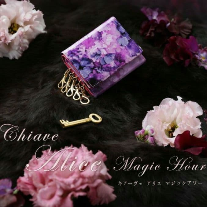 新品 受注生産モデルFRUTTI DI BOSCO マジックアワー キーケース