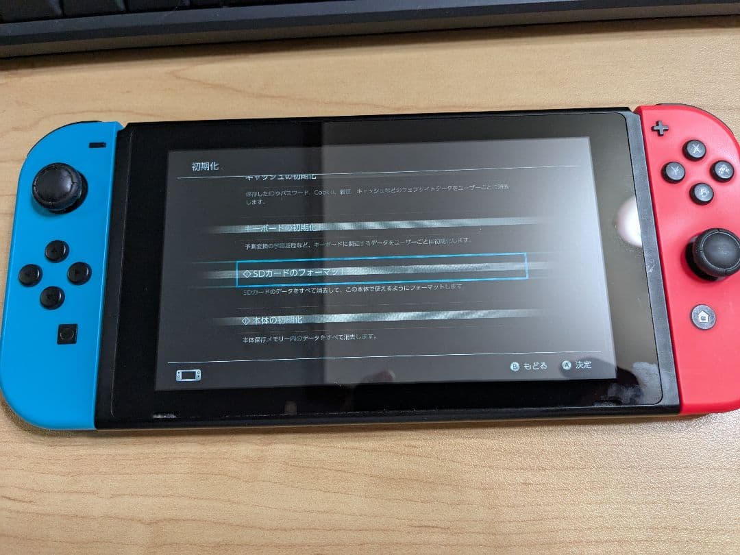 旧型　Nintendo Switch本体