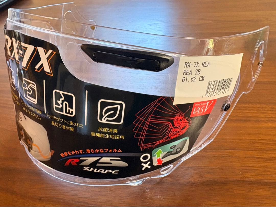 Arai RX-7X REA SB ジョナサンレイ XL相当61-62 廃番品