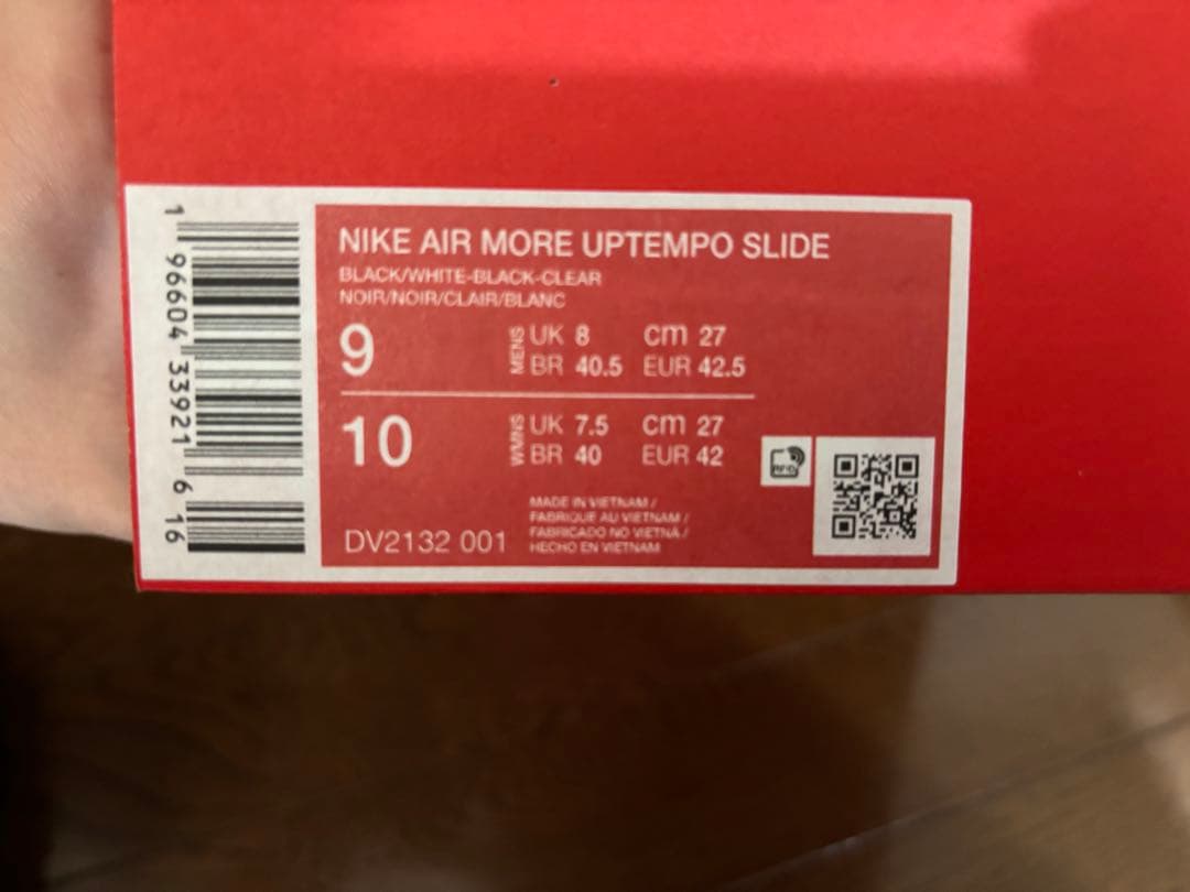 NIKE ナイキ エア モア アップテンポ スライド サンダル