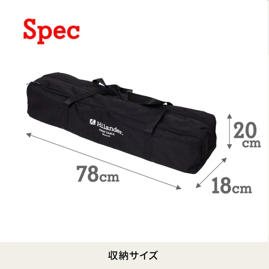 テーブル・チェア・ハンモック 770