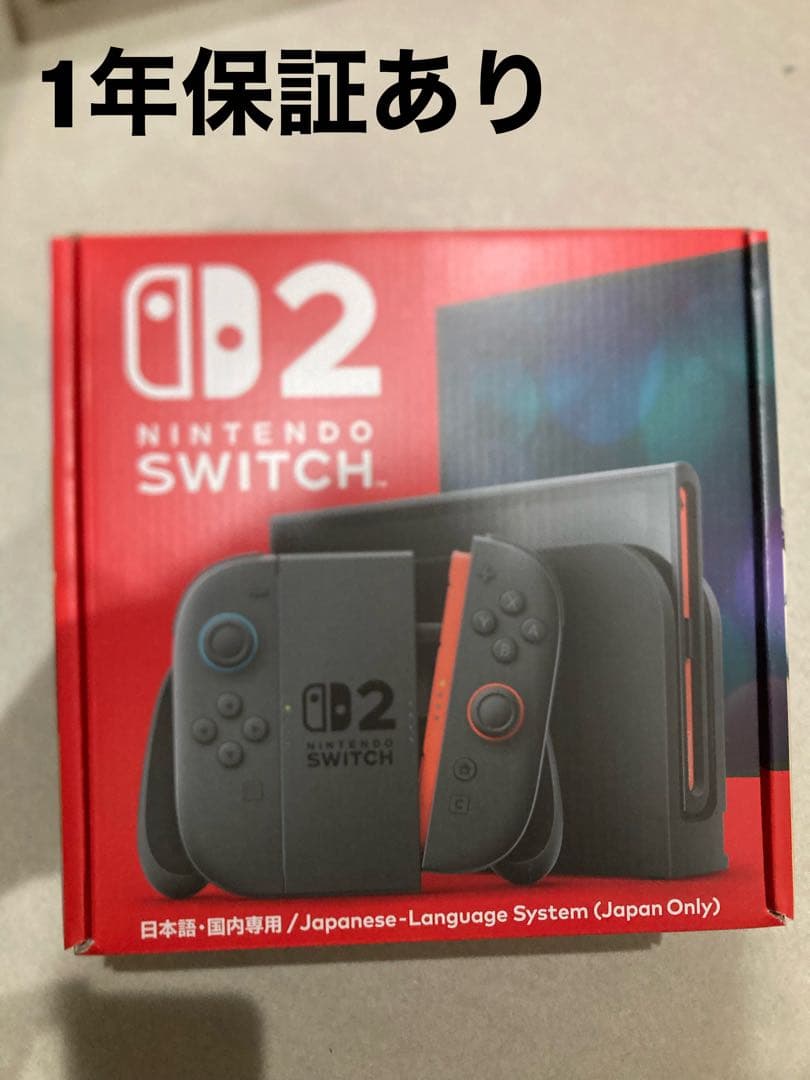 Switch 2 【新品未開封保証付】ニンテンドースイッチ2
