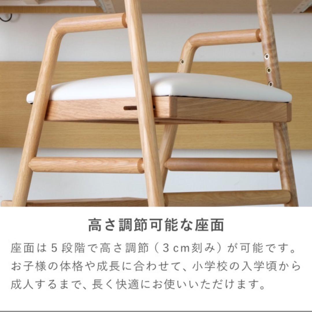 北欧スタイル無垢材デスクチェア