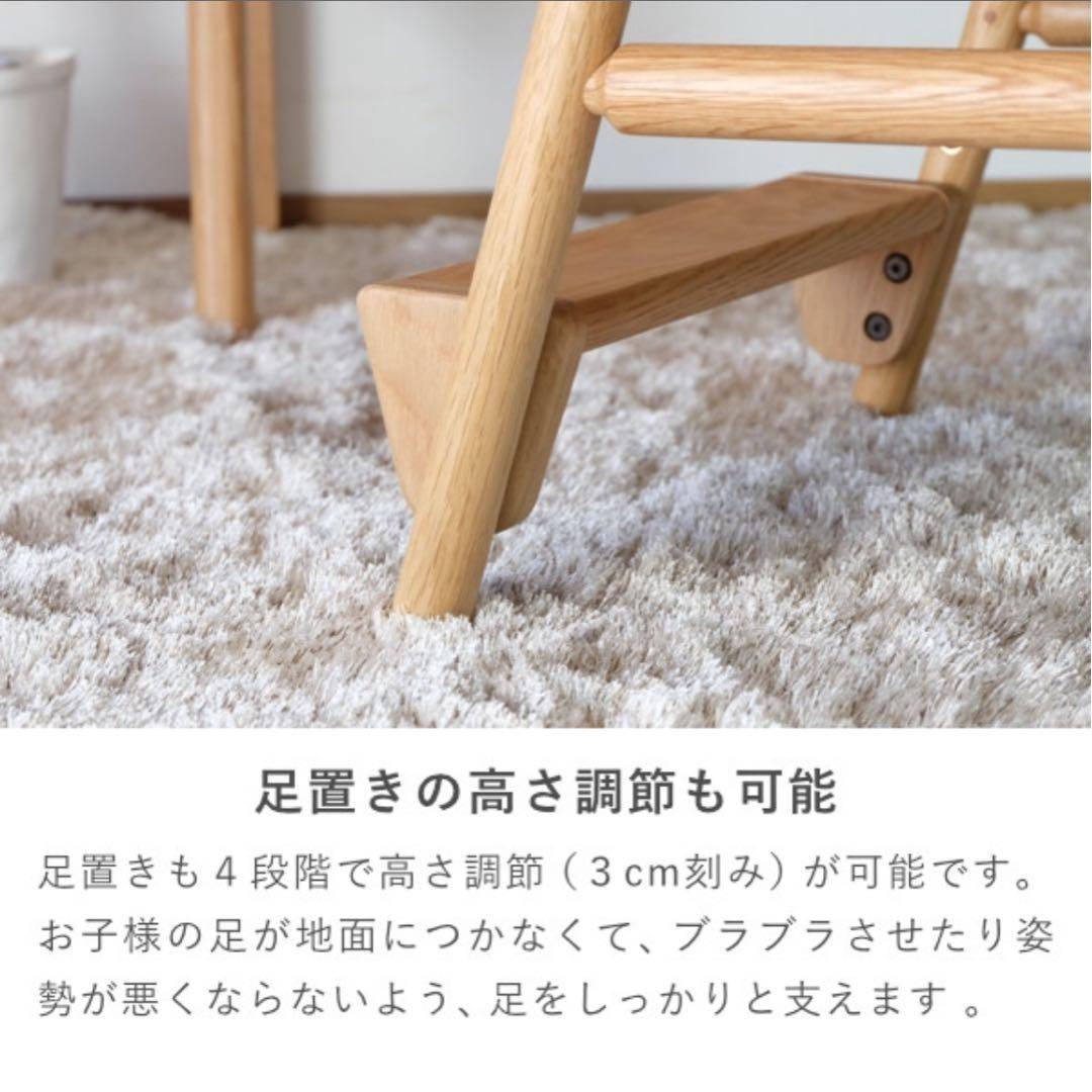 北欧スタイル無垢材デスクチェア