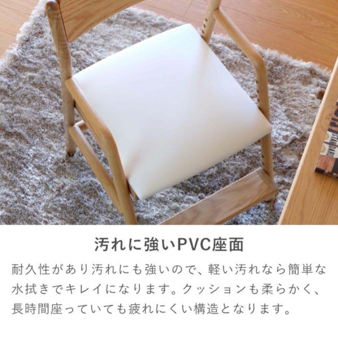 北欧スタイル無垢材デスクチェア