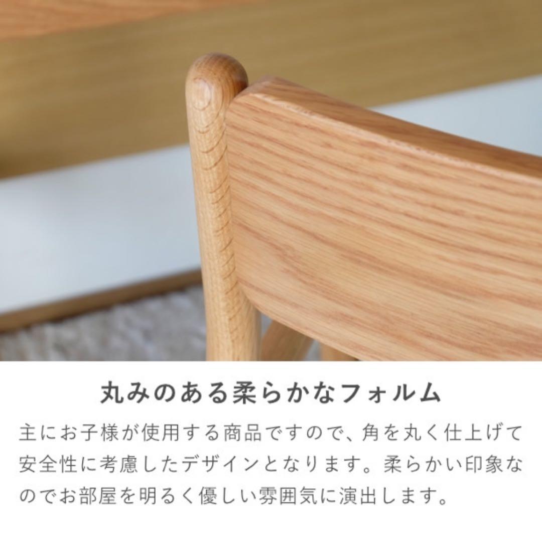 北欧スタイル無垢材デスクチェア